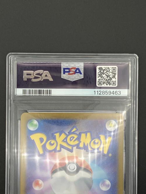 ニャース ポケモンカード 192/SV-P