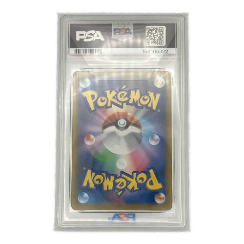リザードン ポケモンカード 187/184 CHR