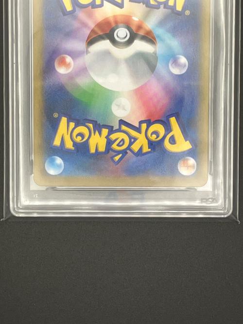 リザードン ポケモンカード 187/184 CHR