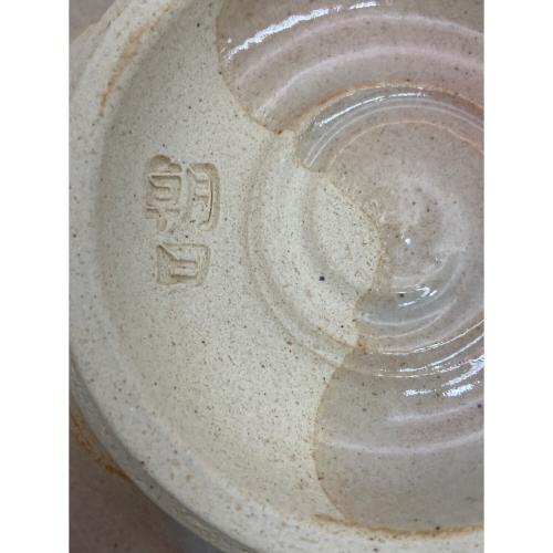 朝日窯 燔師刷毛目 抹茶碗 茶器