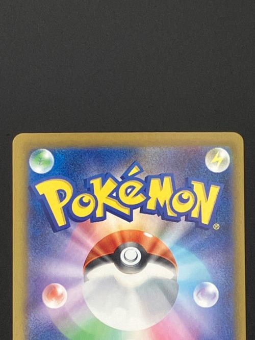メガダークライex ポケモンカード 114/081 SAR @ Π