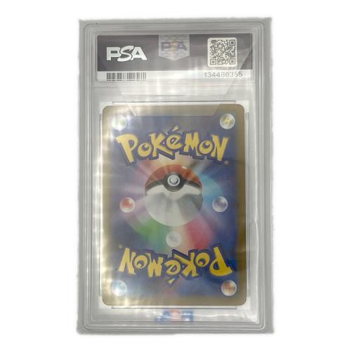 リザードンVSTAR ポケモンカード 212/172 SAR @ Π