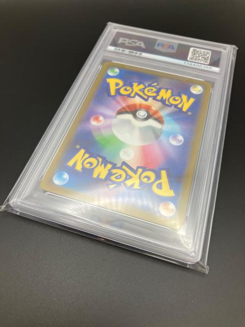 リザードンVSTAR ポケモンカード 212/172 SAR @ Π