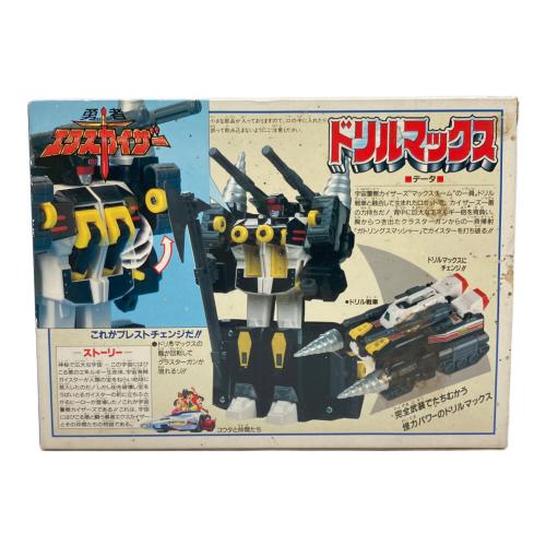 勇者エクスカイザー ドリルマックス
