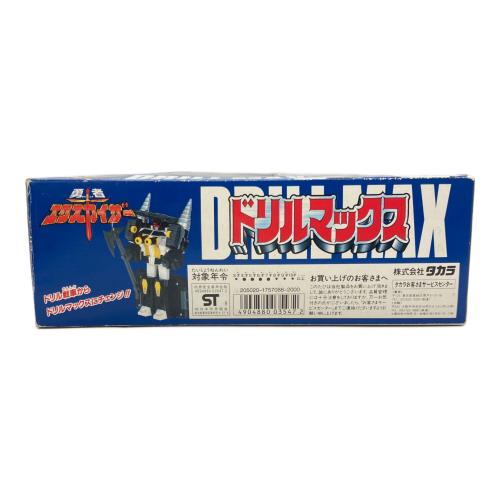 勇者エクスカイザー ドリルマックス