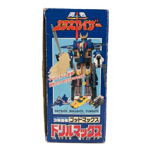 勇者エクスカイザー ドリルマックス