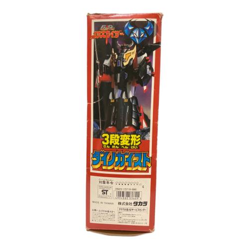 勇者エクスカイザー ダイノガイスト