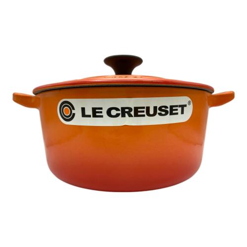LE CREUSET (ルクルーゼ) ココットロンド 18cm オレンジ