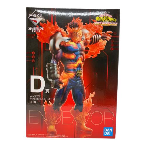 僕のヒーローアカデミア (ボクノヒーローアカデミア) エンデヴァー 一番くじ D賞 MASTERLISE EXTRA