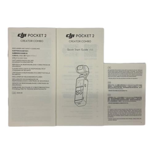 DJI (ディー・ジェイ・アイ) POCKET 2 OT-210