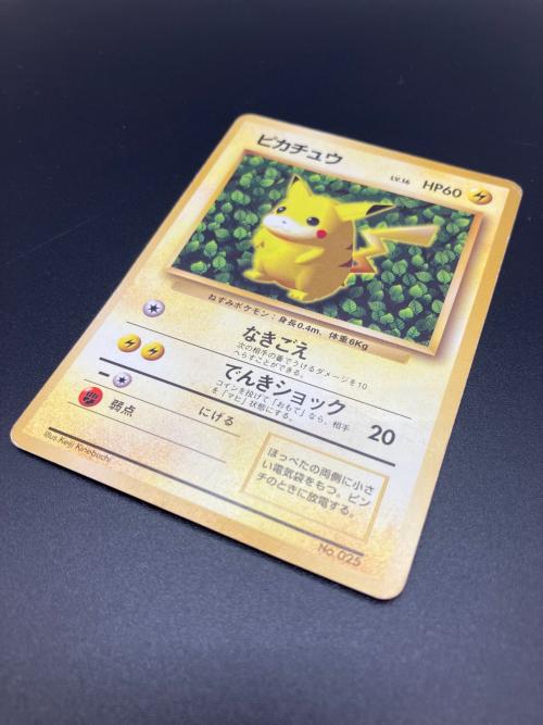 ピカチュウ ポケモンカード @ 旧裏面