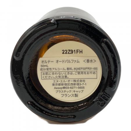 Aesop (イソップ) オードパルファム 50ml 残量80%-99% オルナー