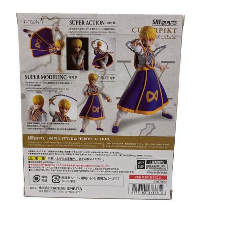 HUNTER×HUNTER (ハンターハンター) S.H.Figuarts クラピカ