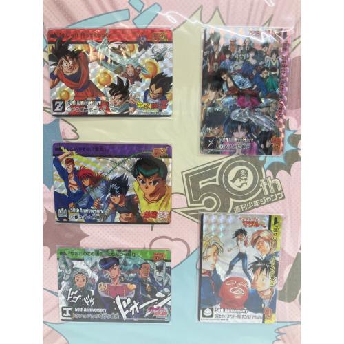 週刊少年ジャンプ プレミアムカードダスセット 創刊50周年記念 vol.2 1990年代
