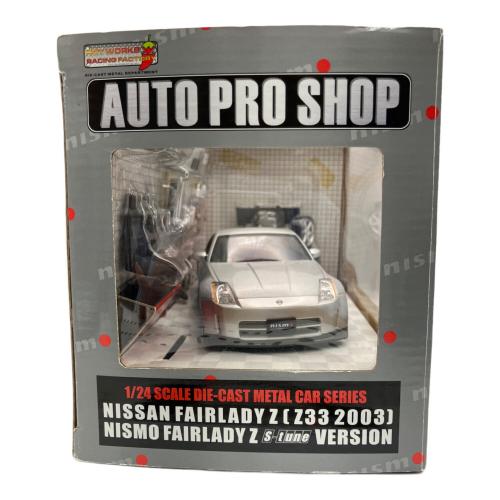 hot works (ホットワークス) 1/24 NISSAN FAIRLADY Z Z33 モデルカー 2003 NISMO FAIRLADY Z S-tune VERSION