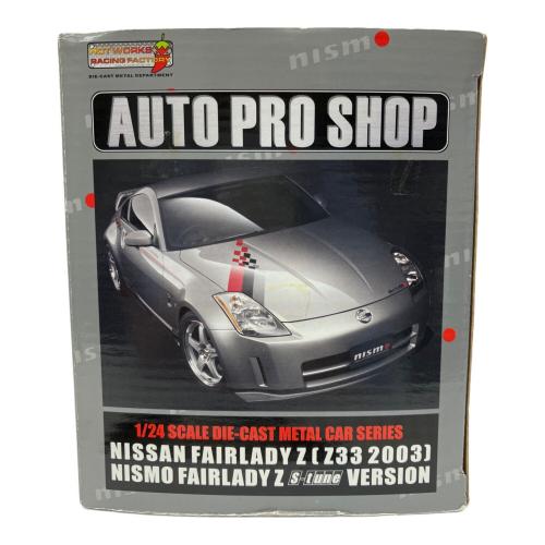 hot works (ホットワークス) 1/24 NISSAN FAIRLADY Z Z33 モデルカー 2003 NISMO FAIRLADY Z S-tune VERSION