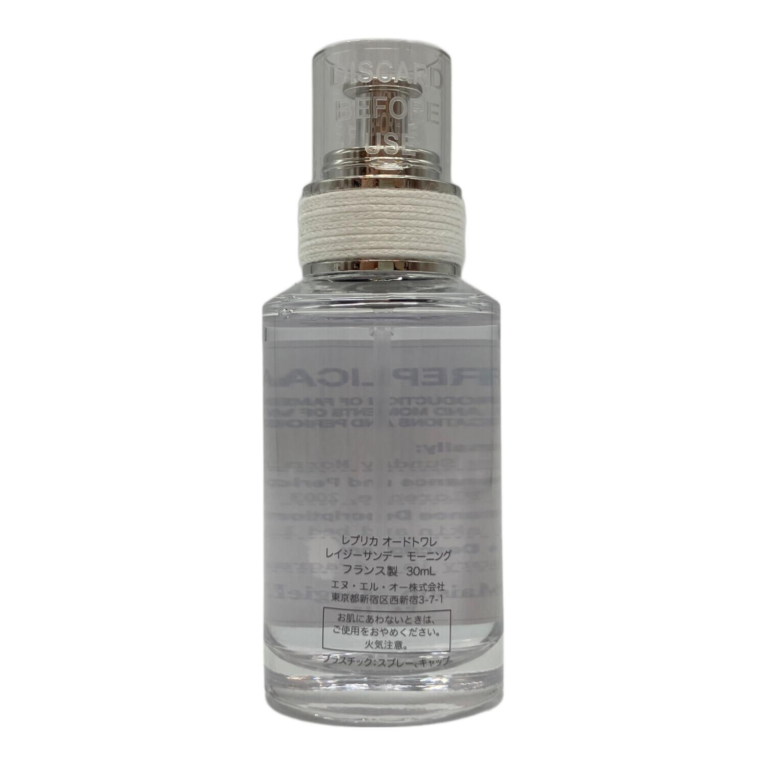 マルジェラ香水30ml 香水 30ml 水色 香水 マルジェラ Maison Margiela