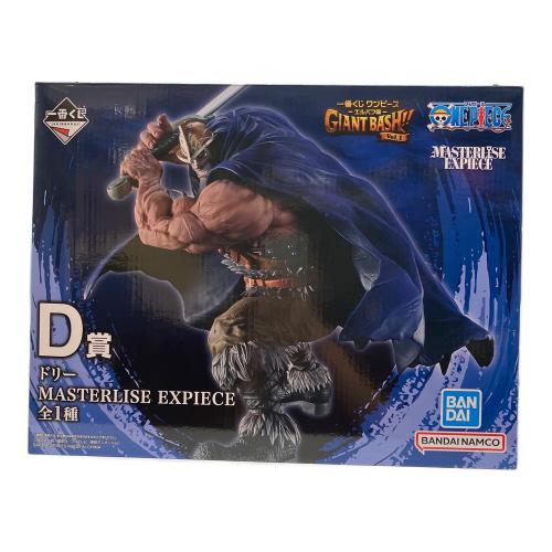 BANDAINAMCO 一番くじ ワンピース-エルバフ編-GIANT BASH!! Vol.1 D賞ドリー MASTERLISE EXPIECE