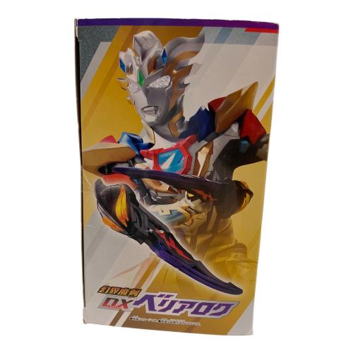 ウルトラマンシリーズ 幻界魔剣 DXベリアロク 箱角ダメージ有