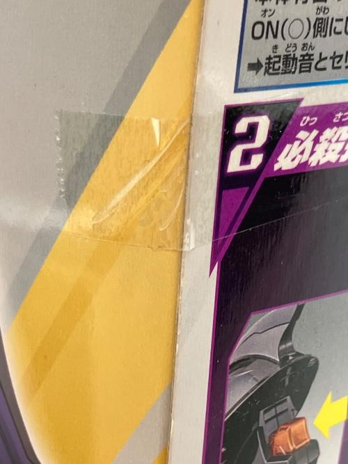 ウルトラマンシリーズ 幻界魔剣 DXベリアロク 箱角ダメージ有