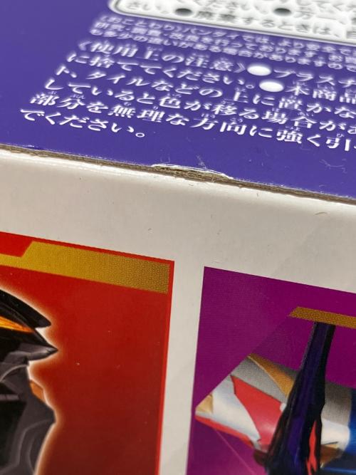 ウルトラマンシリーズ 幻界魔剣 DXベリアロク 箱角ダメージ有