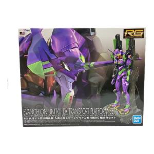 BANDAI (バンダイ) RG 汎用ヒト型決戦兵器 人造人間エヴァンゲリオン初号機DX 輸送台セット プラモデル