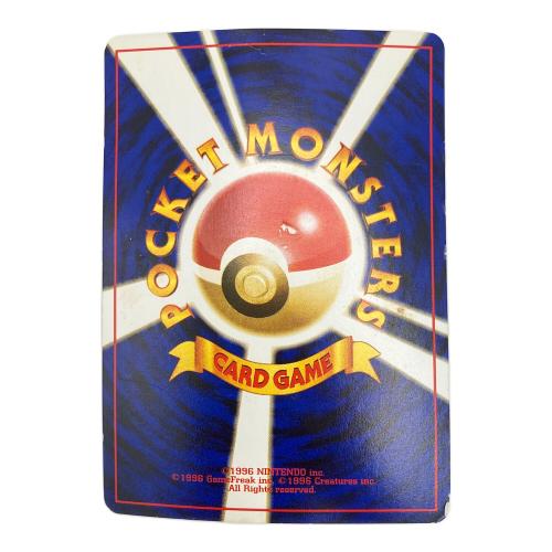 ポケモン わるいカイリュー ポケモンカード 旧裏面