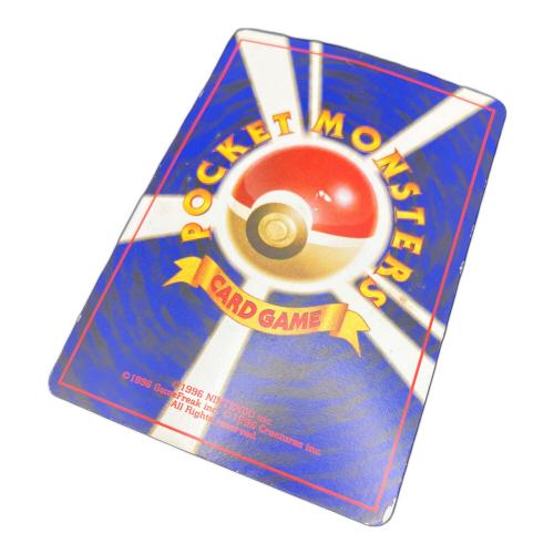 ポケモン わるいカイリュー ポケモンカード 旧裏面