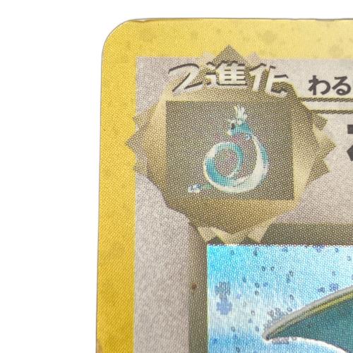 ポケモン わるいカイリュー ポケモンカード 旧裏面