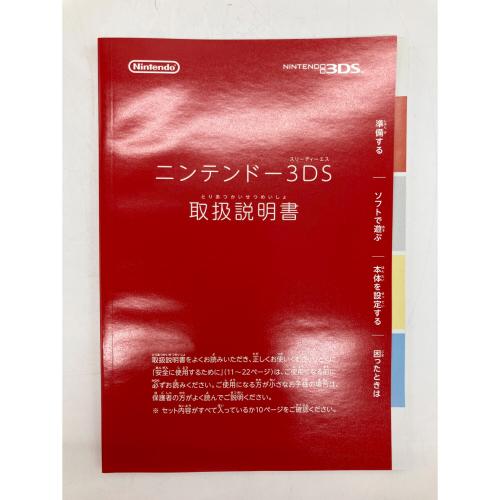 Nintendo (ニンテンドー) 3DS CTR-S-JPN-C0