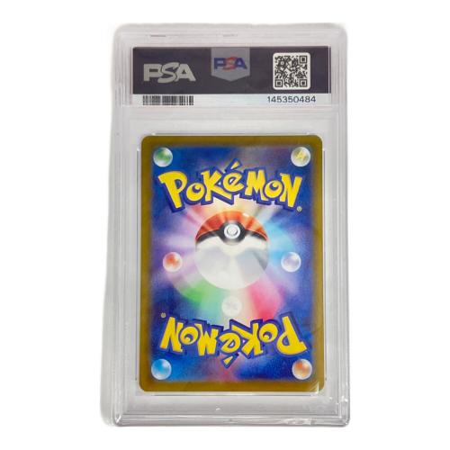 PSA10 ノコッチ ポケモンカード AR ソード&シールド