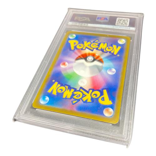 PSA10 ノコッチ ポケモンカード AR ソード&シールド