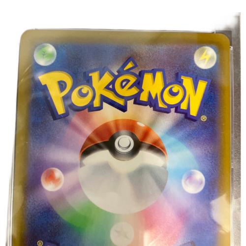 PSA10 ノコッチ ポケモンカード AR ソード&シールド