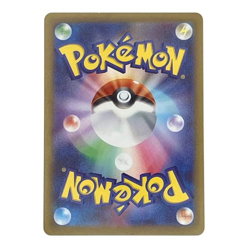 ミュウツーVSTAR ポケモンカード UR ソード&シールド