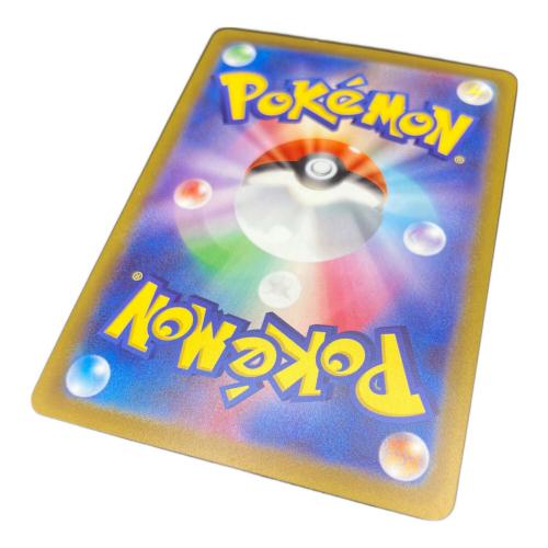ミュウツーVSTAR ポケモンカード UR ソード&シールド