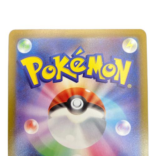 ミュウツーVSTAR ポケモンカード UR ソード&シールド