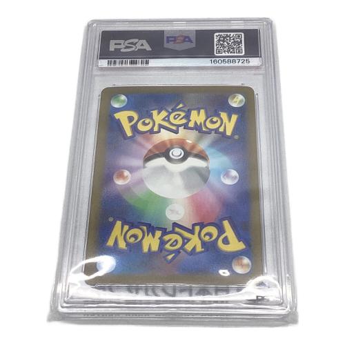 PSA10 ミュウex ポケモンカード SAR @ スカーレット&バイオレット