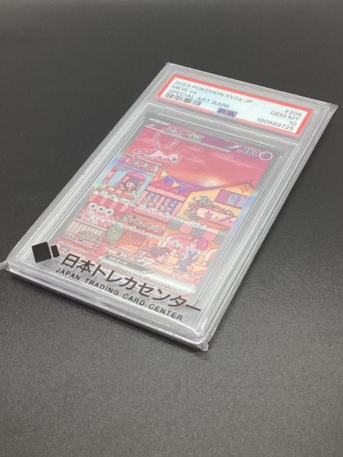 PSA10 ミュウex ポケモンカード SAR @ スカーレット&バイオレット