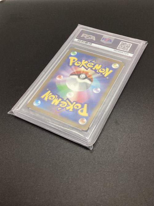 PSA10 ミュウex ポケモンカード SAR @ スカーレット&バイオレット