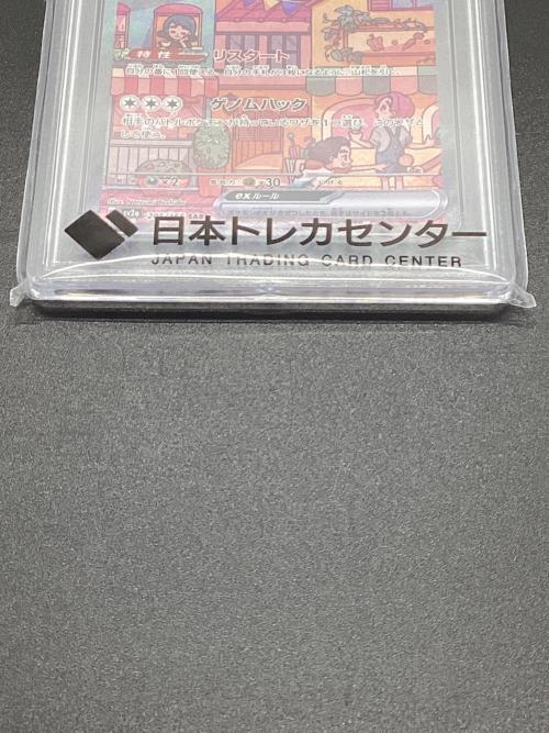 PSA10 ミュウex ポケモンカード SAR @ スカーレット&バイオレット