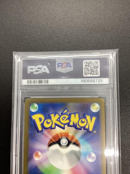 PSA10 ミュウex ポケモンカード SAR @ スカーレット&バイオレット