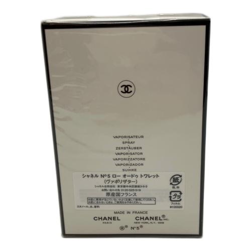 CHANEL (シャネル) フレグランス No5 ローオドゥ トワレット 50ml