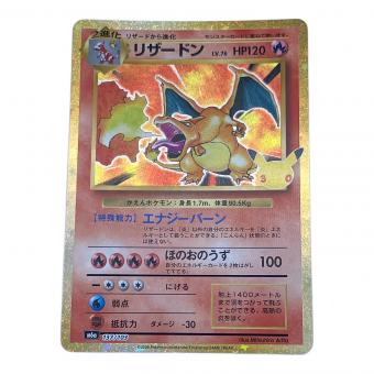 リザードン ポケモンカード 30th MEGA 拡張パック 30th CELEBRATION @ Π