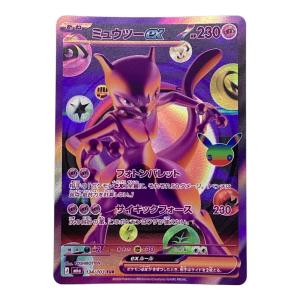 ミュウツーex ポケモンカード FUR