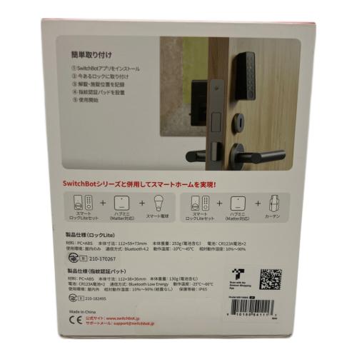 switchbot (スイッチボット) スマートロックLiteセット