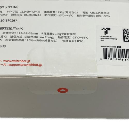 switchbot (スイッチボット) スマートロックLiteセット