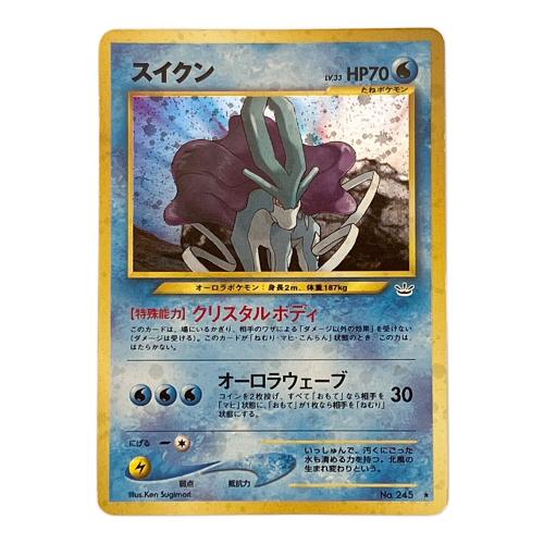 スイクン LV.33 ポケモンカード ★ 旧裏面