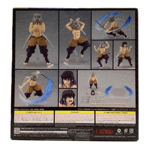 鬼滅の刃 (きめつのやいば) Figma 鬼滅の刃 嘴平伊之助 DXエディション フィギュア