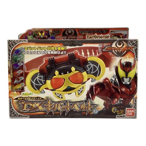 仮面ライダーキバ (カメンライダーキバ) 変身ベルト＆フエッスル DXキバットベルト 仮面ライダー ※接触不良有