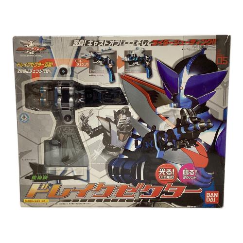 仮面ライダーカブト (カメンライダーカブト) 変身銃 ドレイクゼクター 仮面ライダー